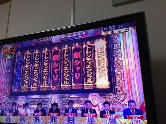 速報 M 1グランプリ15優勝者は トレンディエンジェル パズドラに課金します ニコニコニュース 速報 M 1グランプリ15優勝者は トレンディエンジェル パズドラに課金します ニコニコニュース