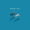 「眠りの時間に整える。RESNO(レスノ)」コラントッテRESNO | ニコニコニュース