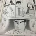 自分を野原ひろしだと思いこんでいる一般人とは ジブンヲノハラヒロシダトオモイコンデイルイッパンジンとは 単語記事 ニコニコ大百科 自分を野原ひろしだと思いこんでいる一般人とは ジブンヲノハラヒロシダトオモイコンデイルイッパンジンとは 単語記事 ニコニコ大百科