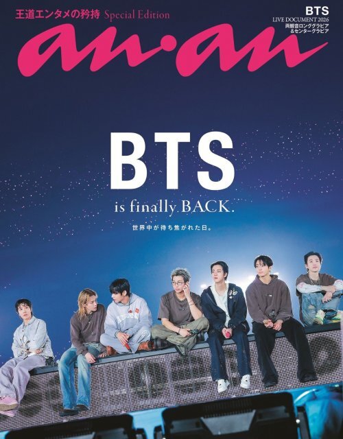 BTS＆色々 インタビュー］BTS「韓国的要素は7人をまとめるキーワード