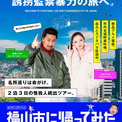 仮面ライダーギーツとは (カメンライダーギーツとは) [単語記事