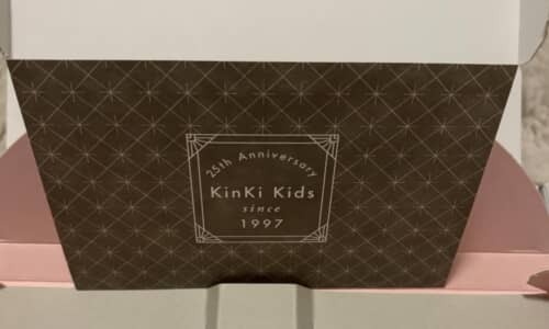 しまいこんでいた「Kinki | ニコニコニュース