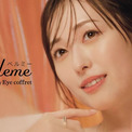 “なりたいわたしを選べる”カラーコンタクトレンズ「ベルミー」福原 遥さん出演WebCM「今日のわたしは、水光ヴェールカラコン」篇公開(New!!)