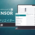 蒼森ミネとは (アオモリミネとは) [単語記事] - ニコニコ大百科