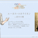 『きみ愛』新キャストに浪川大輔、國府田マリ子　キャラクタービジュアル公開(New!!)