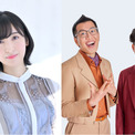 TBSラジオ『佐倉綾音 論理×ロンリー』6月3日（水）スペシャルウィークのゲストにヤーレンズが登場！(New!!)