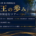 塚田泰明とは (ツカダヤスアキとは) [単語記事] - ニコニコ大百科