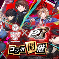 ライトフライヤースタジオ、『ヘブンバーンズレッド』『ペルソナ５ ザ・ロイヤル』とのコラボ開催！(New!!)