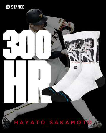 STANCEより、読売ジャイアンツ・坂本勇人選手 | ニコニコニュース