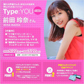 声優オリジナルパソコン【Type:YOU（タイプユー）】第132弾は前田玲奈さん！2026年5月22日(金)よりスマッシュコアで受注開始！(New!!)
