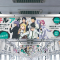 「黒子のバスケ」藤巻忠俊最新作！伝説の殺し屋39歳、中学生からやり直し。TVアニメ『キルアオ』東急東横線車両にて広告ジャックを展開！(New!!)