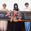 「メイドインアビス」リバイバル上映、「お盆の時期にはボン様を」「魂が帰ってくる」(New!!)