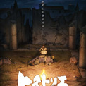 TVアニメ「ヒストリエ」は来年1月放送開始!エウメネス役は島﨑信長 PV公開(New!!)