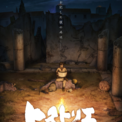 アニメ『ヒストリエ』2027年1月に放送決定!岩明均氏が描く歴史大作のPV第1弾や作品を彩る豪華キャスト陣が公開、主人公・エウメネスは島﨑信長さんが担当(New!!)