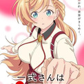 「一式さんは恋を知りたい。」27年1月放送開始 主人公・一式リンナ役に明智璃子、パートナーの六反田メイシ役に梅田修一朗(New!!)