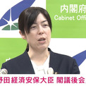 「生成AIで声を模倣」声優の津田健次郎氏がTikTokを提訴 受け止めを聞かれた小野田紀美AI戦略担当大臣の答えは(New!!)