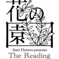 季節の花をテーマにしたオリジナル朗読イベント「The Reading 花の園」森田成一、檜山修之出演の6月19日公演のチケット発売中(New!!)