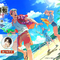 『呪術廻戦 ファンパレ』2.5周年公開生放送レポ！榎木淳弥、瀬戸麻沙美が登壇、新情報や生アフレコで魅了(New!!)