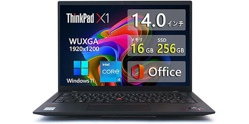 6万円切りでThinkPad X1 Carbon！第11世代Core i5搭載の整備済み品