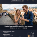 179ヵ国対応・有効期限なしの次世代通信「WG GLOBAL SIM」を提供開始(New!!)