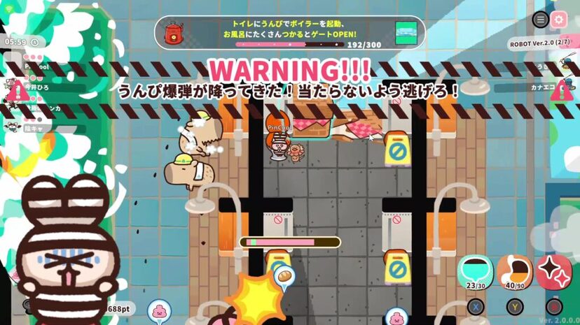 うんぴ」と「おぴっこ」で脱獄を目指す脱出パーティーゲーム『プリッと