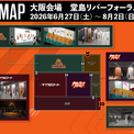 アニメ「ハイキュー!!」のプレーをコート上で超体験!!『ハイキュー!! オン ザ コート』開催に向けて高校生ガイドへのオリエンテーションを実施！初公開されたイベント全貌に烏野メンバーも興味津々！(New!!)
