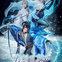 「刀剣乱舞-ICE BLADE-」オリキャラ“氷の精霊”役に坂本花織が決定!鳥海浩輔ら声優陣も出演&無良崇人が三日月宗近役に(New!!)