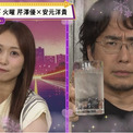 芹澤優MCの“可愛いの火曜日”に安元洋貴が即順応「キス待ち顔しちゃった」とサービス精神全開＜声優と夜あそび＞(New!!)
