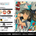 カオス*ラウンジとは (カオスラウンジとは) [単語記事] - ニコニコ大百科