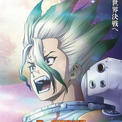 「Dr.STONE」千空が宇宙飛行士として月面に挑むクライマックスビジュアル公開　千空と百夜のエピソードYouTube無料配信も(New!!)