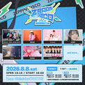 夏を盛り上げるアニソンパーティー!「ZEPPIN DISCO Vol.6」8月8日(土)Zepp Shinjukuにて開催!チケットは本日20:00よりTIGETで販売開始!(New!!)