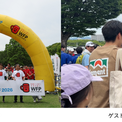 1,802人が参加、約7万1,100人分の給食に相当する寄付が集まる 「WFPウォーク・ザ・ワールド 2026 大阪」を開催(1コメント)