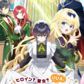 「オールワークスメイド」に小野友樹、堀江瞬、仲村宗悟が出演　メインPVも公開(New!!)