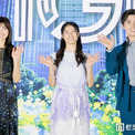 土屋太鳳、炎伽＆神葉とイベント登場「夢が叶いました」きょうだいの中で“1番苦手なこと”明かす(New!!)