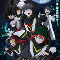動画工房初のオリジナルアニメ「メビウス・ダスト」7月9日より放送開始！ 異能に目覚めた少年少女が繰り広げる異能バトル(New!!)