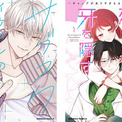 【ボイコミ公開！│CV:岡本信彦・増田俊樹・直田姫奈】王道恋愛漫画レーベル・Comic Ailyから4作品同時発売！(New!!)