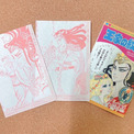 王家の紋章」フキダシにメモを書き込める「伝言BOOK」プリンセス付録が