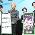 BALLISTIK BOYZ海沼流星が楽曲初プロデュース!ずまとのタッグでフジテレビWebtoonの応援ソング制作(New!!)