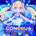 【CONERU -DIMENSION GIRL-】黒魔氏作曲の“神BGM”全17曲を収録した「オリジナルサウンドトラック」本日発売！6月15日まで15%オフで購入できる！(New!!)