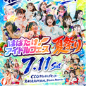 和泉風花とは (イズミフウカとは) [単語記事] - ニコニコ大百科