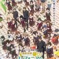「響け！ユーフォニアム」後編本予告に新規カット多数、メガネな久美子たちのムビチケも(New!!)