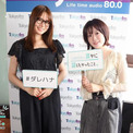 降幡愛「ラブライブ!サンシャイン!!」黒澤ルビィは“憧れの女の子"「自分と違う部分がたくさんある」AiScReam卒業にも言及(New!!)