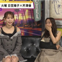 約2週間ぶりに復帰した日笠陽子の“苦手要項”を調査「ちょっとやってみたい」“ビリビリ椅子挑戦宣言”＜声優と夜あそび＞(New!!)