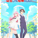 氷川へきる原作のアニメ「花織さん」キャスト出演の生放送で新情報発表(New!!)