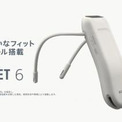 リチャード・コシミズとは (リチャードコシミズとは) [単語記事