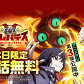 「LINEマンガ」オリジナル作品『クレバテス-魔獣の王と赤子と屍の勇者-』が1日限定全話無料！TVアニメ第2期は7/8（水）放送開始！PV第3弾も公開(New!!)