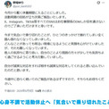 声優・秋場ゆり 心身不調で活動休止へ 「全く踏ん張れなくなってしまいました」(New!!)