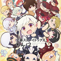 「文豪ストレイドッグスわん！2」キャラクター大集合のメインPVが公開！(New!!)