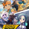 シリーズ最新映画を無料テレビ初放送！ 「イナズマイレブン・ザ・ムービー 2025」 6月21日（日）よる7時～BS12 トゥエルビ(New!!)