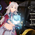 『アトリエ』シリーズ最新作『カリアのアトリエ ～夜の王国と追憶の道標～』ゲームシステム＆新キャラクター詳細が公開！主人公・カリアは武器やアイテムを「食べる」ことで能力や見た目が100種類以上にも変化(New!!)